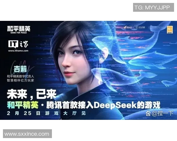 对话黄丽:回顾和平精英职业生涯的挑战与成长MBA