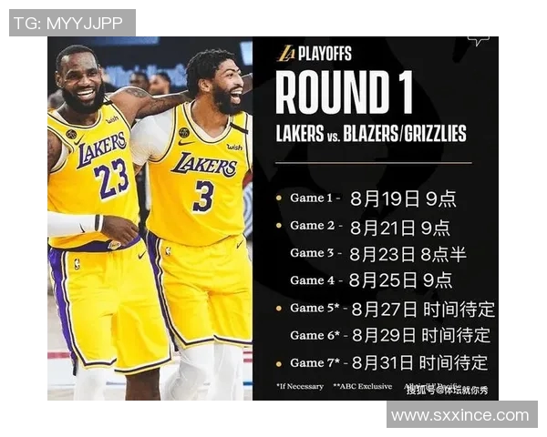 16和17日火箭对阵快船的精彩赛程安排与赛事分析